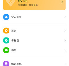 飞猫云下载