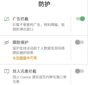 adguard下载