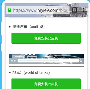 蚂蚁浏览器下载