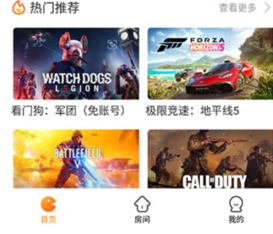 随乐游下载最新版本