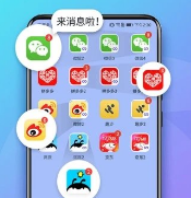 双开助手下载