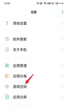 vivo游戏空间app下载