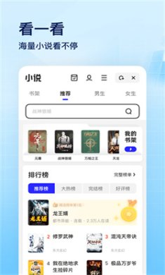 夸克网盘会员免费领取2024下载