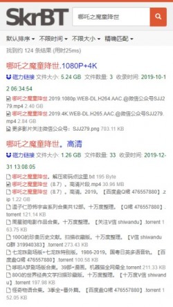 skrbt引擎浏览器下载