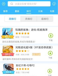 乐玩社区app官网下载