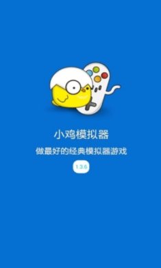 小鸡模拟器破解版下载