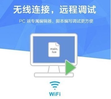 触动精灵官网下载