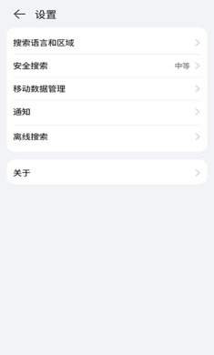 Petal Search app下载