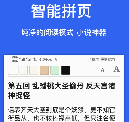 alook浏览器安卓版(官方)下载