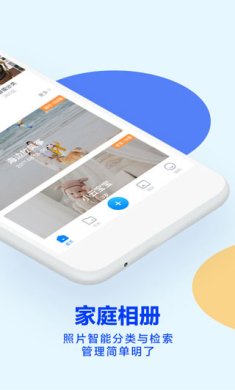 天翼云盘官网下载