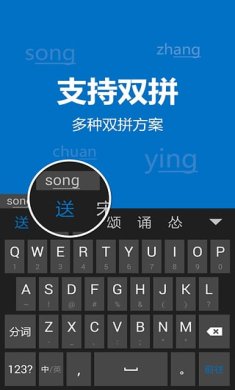 必应输入法安卓下载