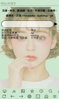 夸磁浏览器app下载