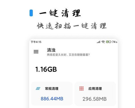 清浊app官网下载最新