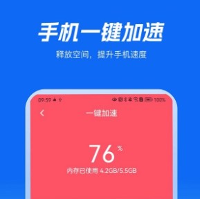 精灵清理王官方版下载