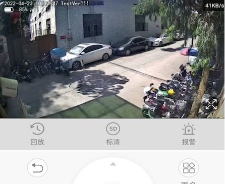 百得旺监控最新版下载