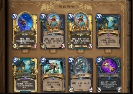 炉石传说全额返尘怎么搜索