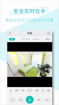 AViewapp下载