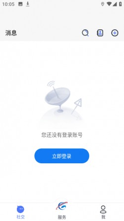 国科服务app下载安装免费