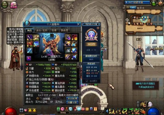 dnf耳环在哪里开槽