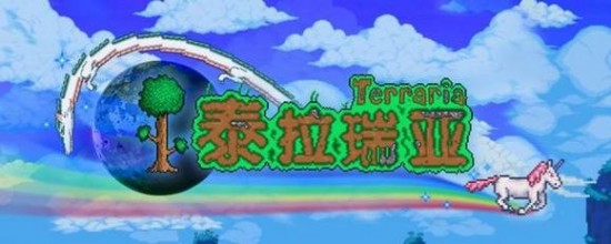 盗版泰拉瑞亚可以联机吗