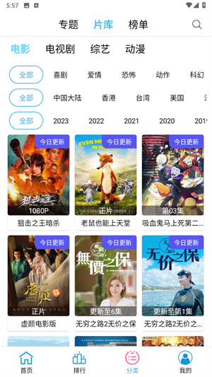 懒懒视频免费下载电视剧纯净版