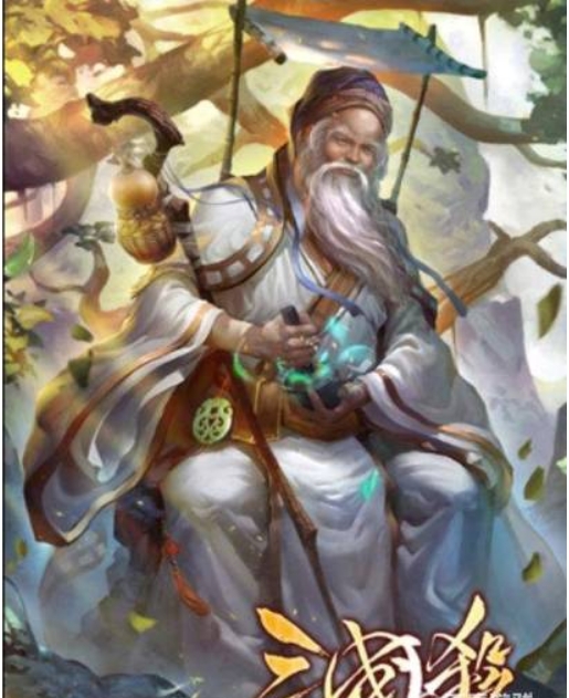 三国杀华佗技能详解