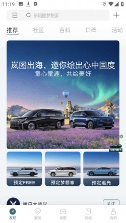 中国日报下载双语版