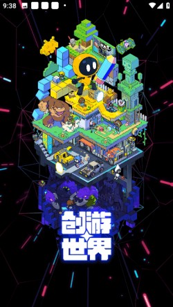 创游世界MOD作弊菜单