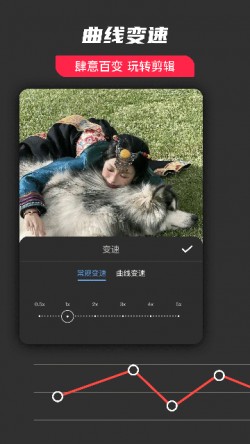 免费快剪影下载最新版