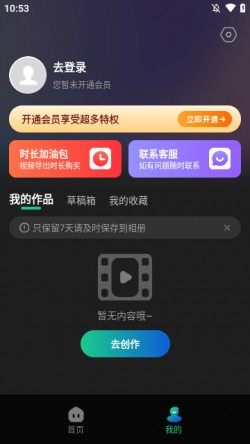 ai数字人生成工具免费