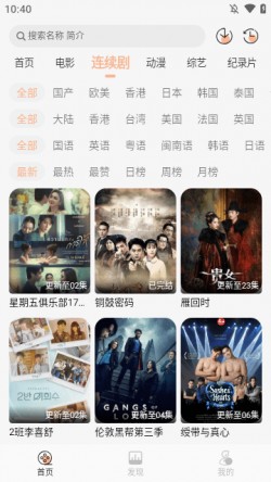 抖剧影视最新版下载