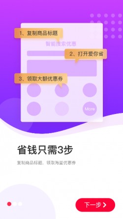 爱你省2025官方下载
