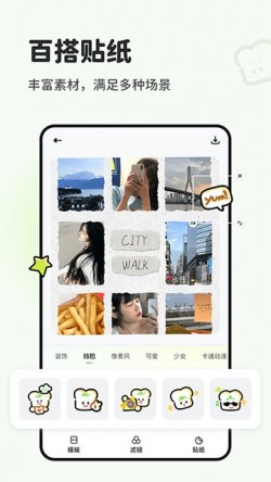 面包拼图app下载官方