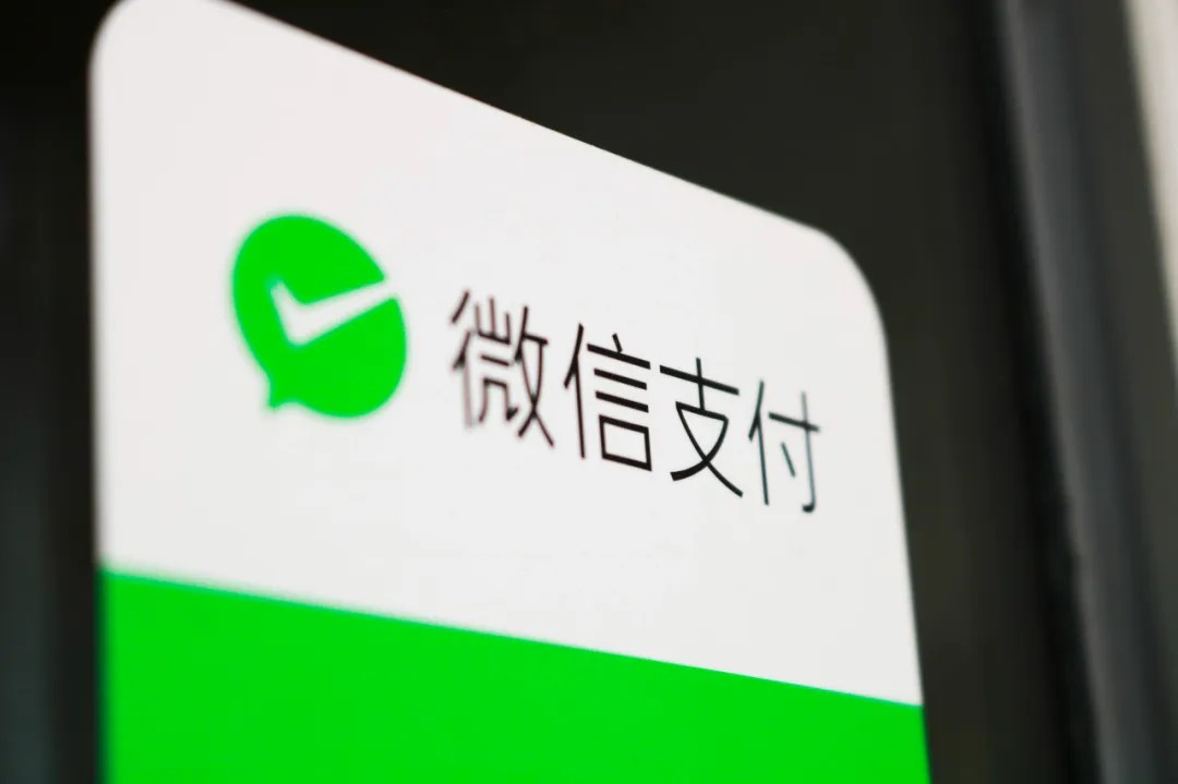 微信提现手续费10000收多少