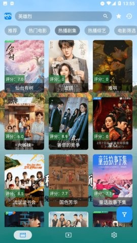 秋水视频安卓版最新