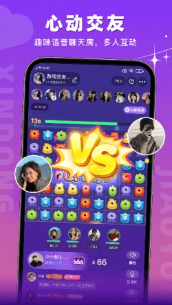 蜜语聊app下载安装