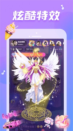 耳觅APP免费下载安装
