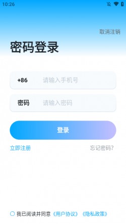 三原开黑2025官方下载