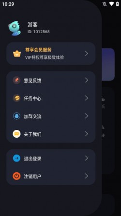酷乐免费去水印app下载