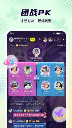 yo语音下载手机版