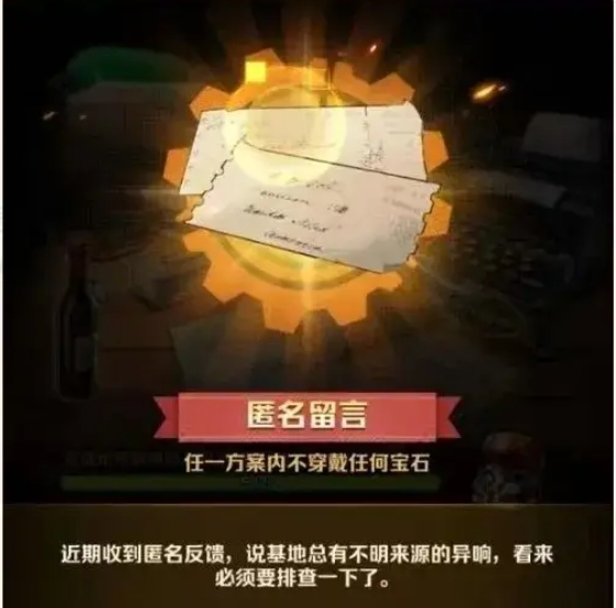 向僵尸开炮s3赛季预告任务怎么做 赛季预告任务怎么做
