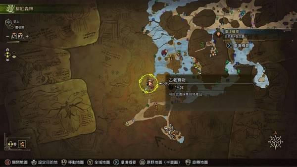 满载热情的眼镜任务