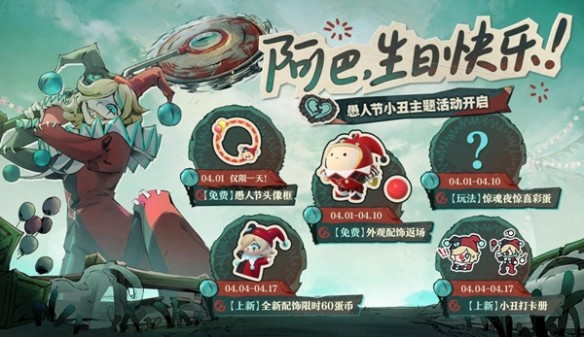 逃出惊魂夜科学家怎么玩