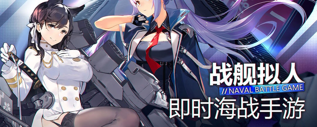 碧蓝航线图鉴在哪里