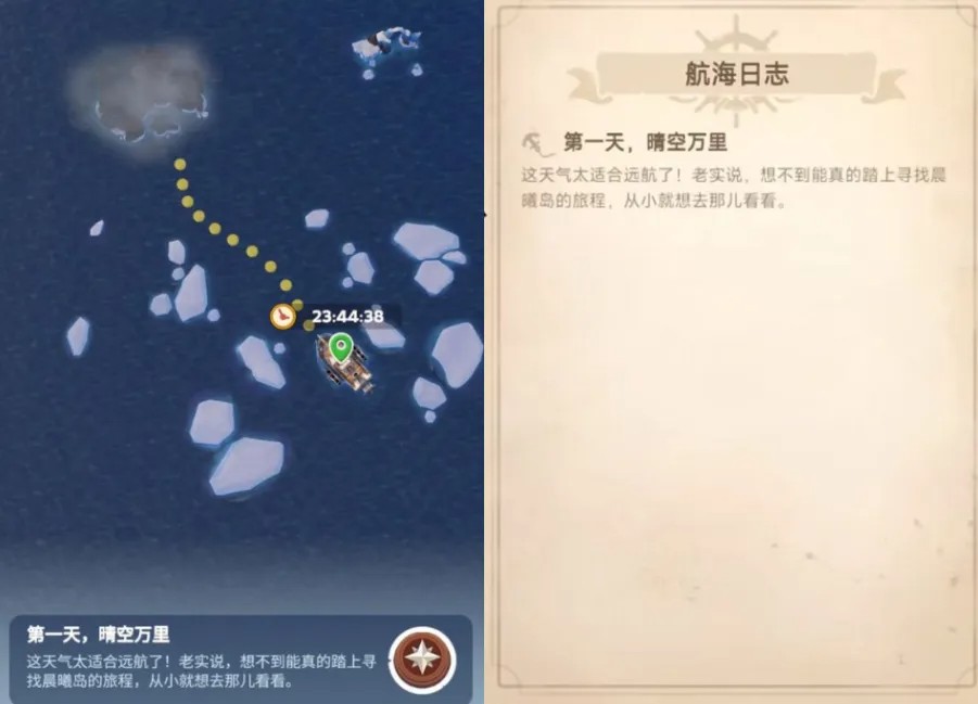 无尽冬日晨曦岛攻略