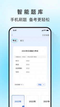 马兰花开下载软件5 马兰花开下载软件5
