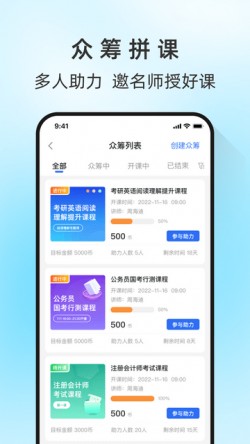马兰花开下载软件