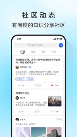马兰花开下载软件3 马兰花开下载软件3
