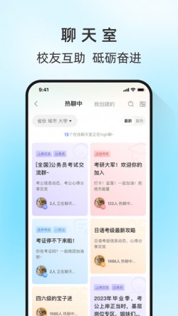 马兰花开下载软件2 马兰花开下载软件2