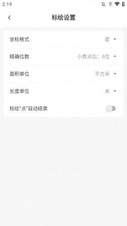 BIGEMAP卫星地图手机版